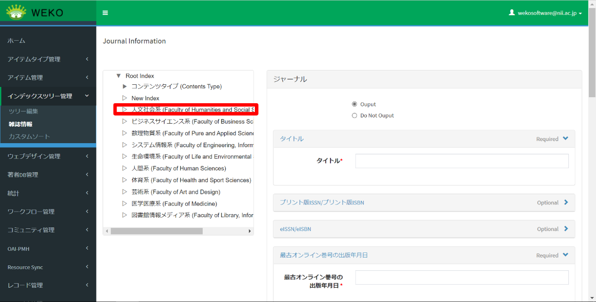 グラフィカル ユーザー インターフェイス, テキスト, アプリケーション 自動的に生成された説明