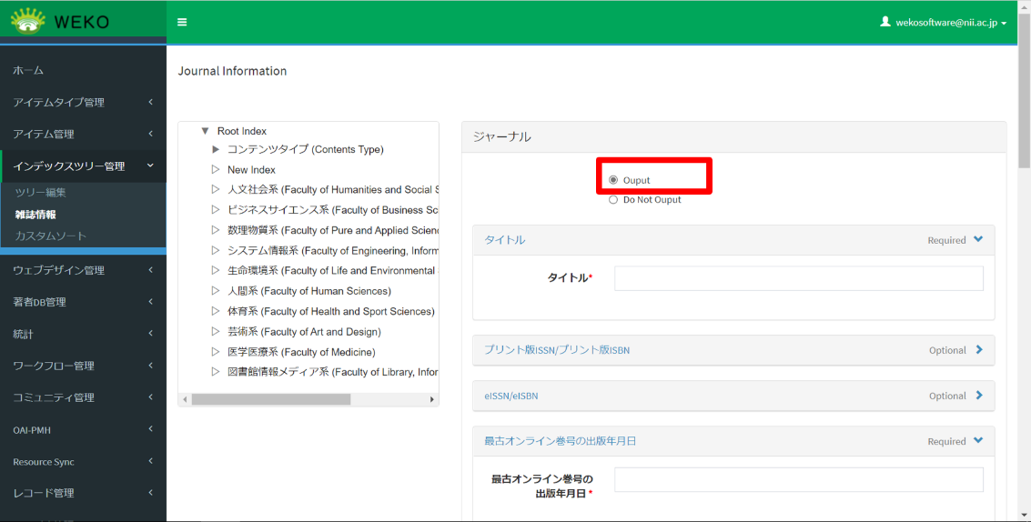 グラフィカル ユーザー インターフェイス, アプリケーション 自動的に生成された説明
