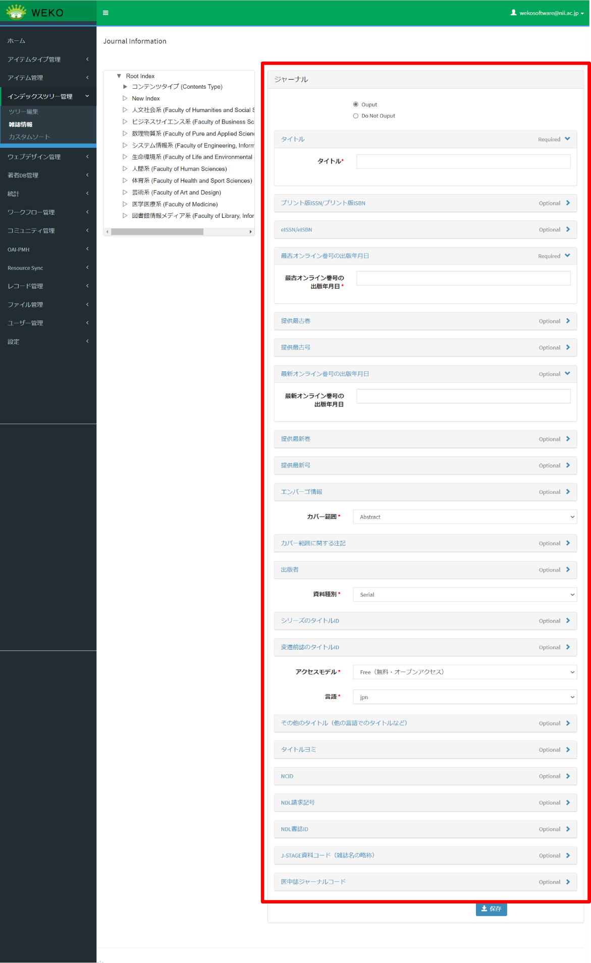 グラフィカル ユーザー インターフェイス, アプリケーション, Teams 自動的に生成された説明