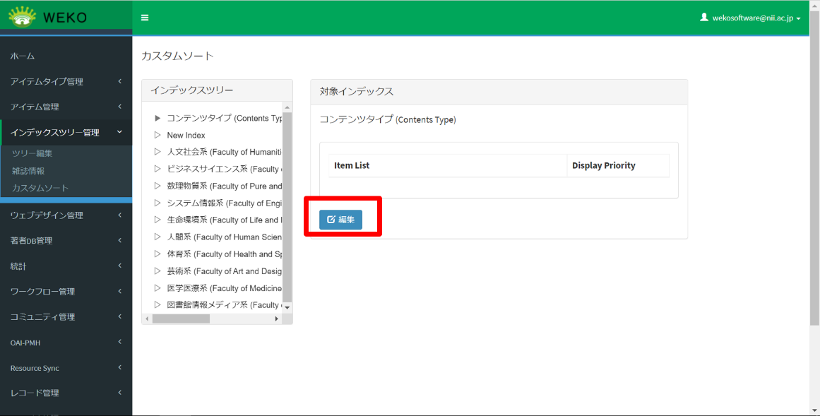 グラフィカル ユーザー インターフェイス, アプリケーション 自動的に生成された説明