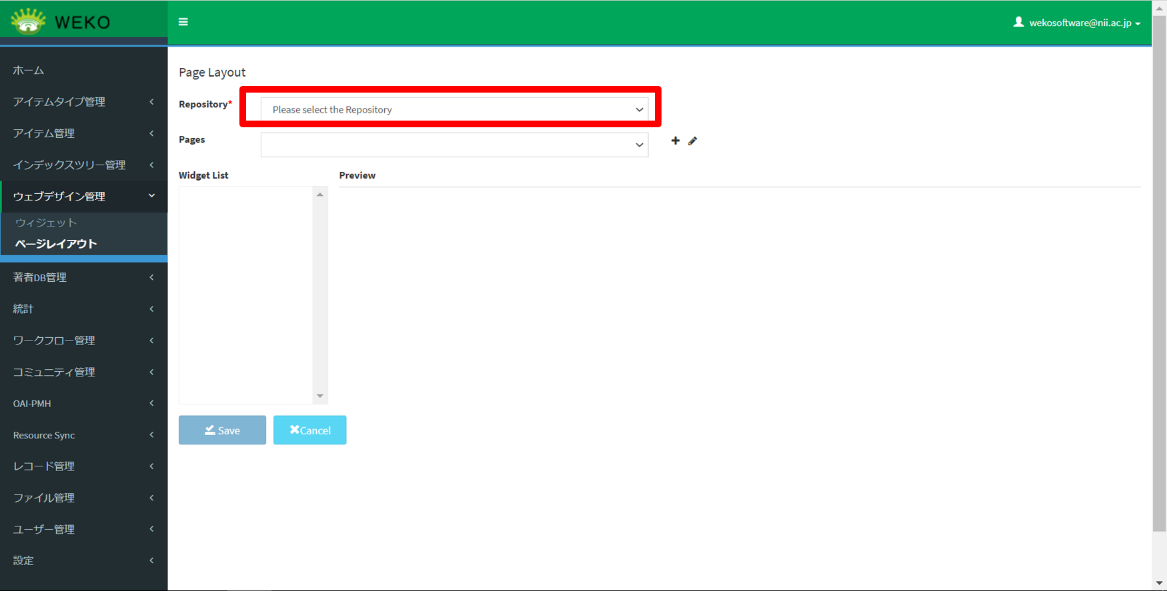グラフィカル ユーザー インターフェイス, アプリケーション 自動的に生成された説明