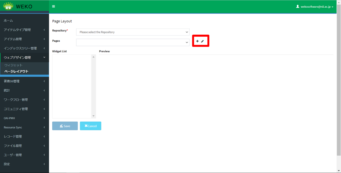 グラフィカル ユーザー インターフェイス, テキスト, アプリケーション, メール 自動的に生成された説明