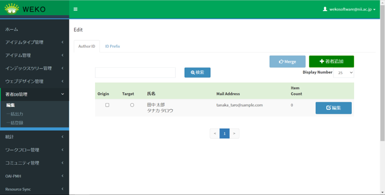 グラフィカル ユーザー インターフェイス, アプリケーション, Web サイト 自動的に生成された説明