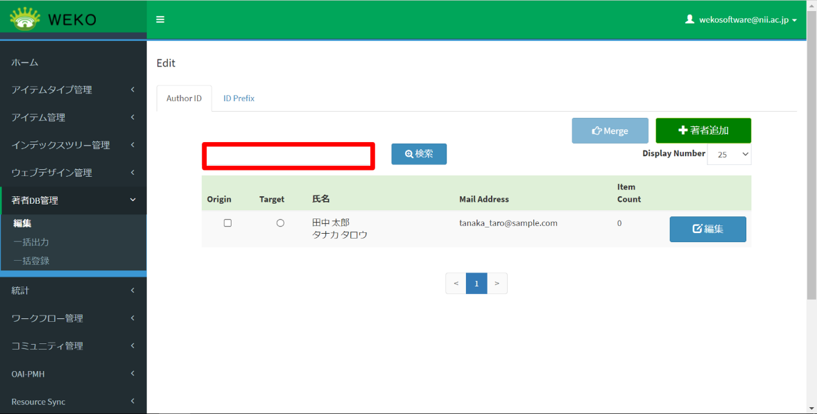 グラフィカル ユーザー インターフェイス 自動的に生成された説明