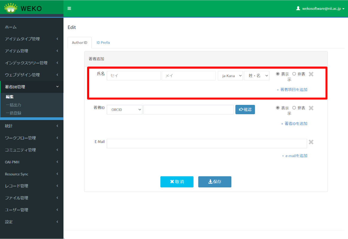 グラフィカル ユーザー インターフェイス, アプリケーション 自動的に生成された説明