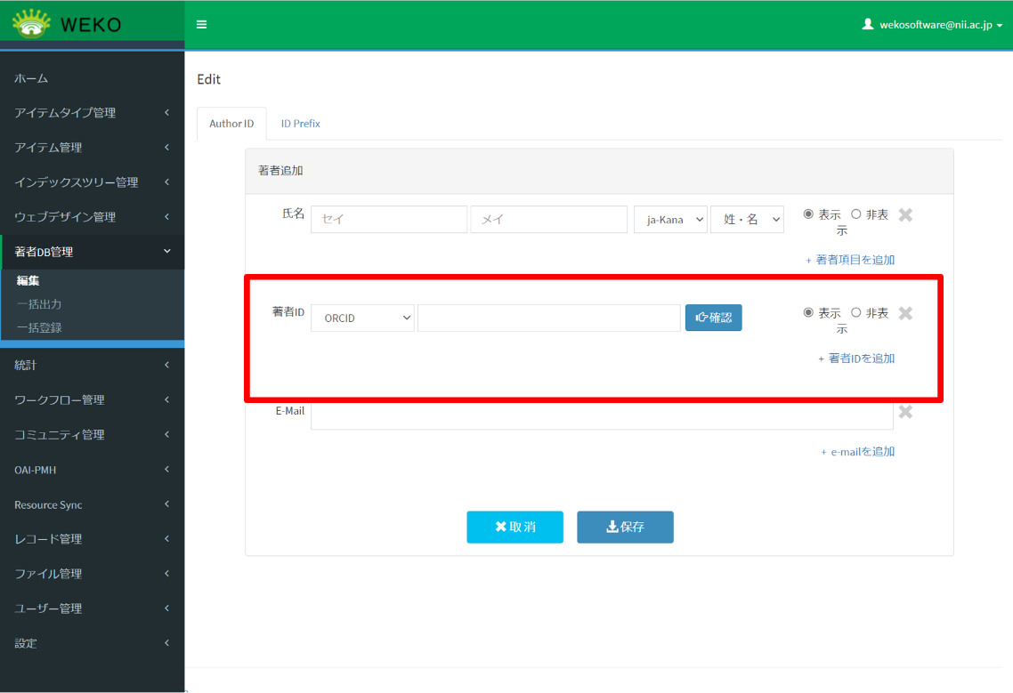 グラフィカル ユーザー インターフェイス, アプリケーション 自動的に生成された説明