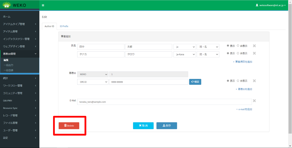グラフィカル ユーザー インターフェイス, アプリケーション 自動的に生成された説明