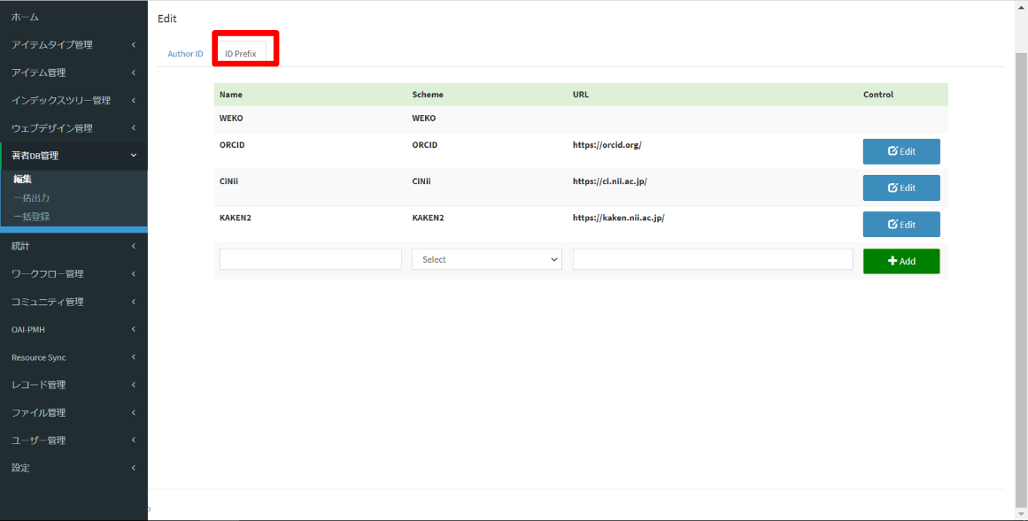 グラフィカル ユーザー インターフェイス, アプリケーション, テーブル 自動的に生成された説明