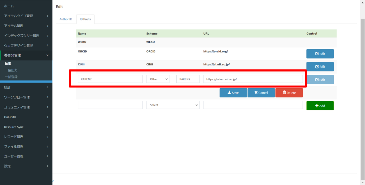 コンピューターのスクリーンショット 自動的に生成された説明