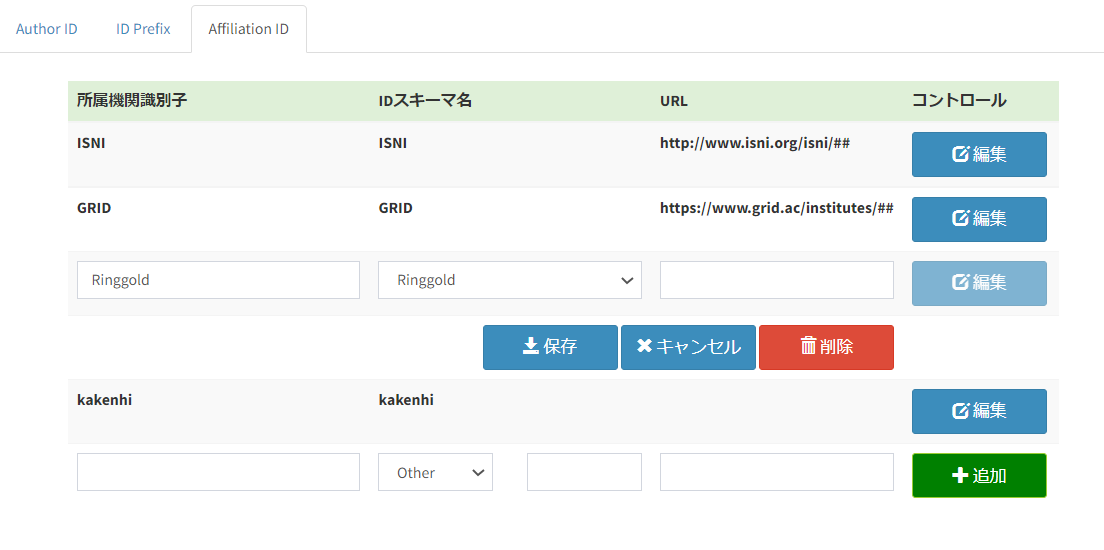 グラフィカル ユーザー インターフェイス, アプリケーション 自動的に生成された説明