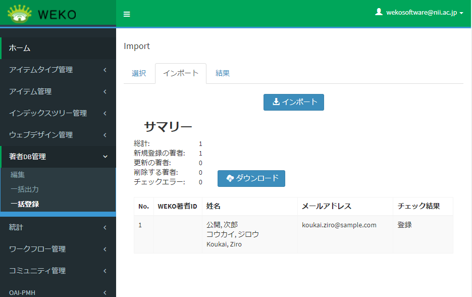 グラフィカル ユーザー インターフェイス, アプリケーション, Web サイト 自動的に生成された説明