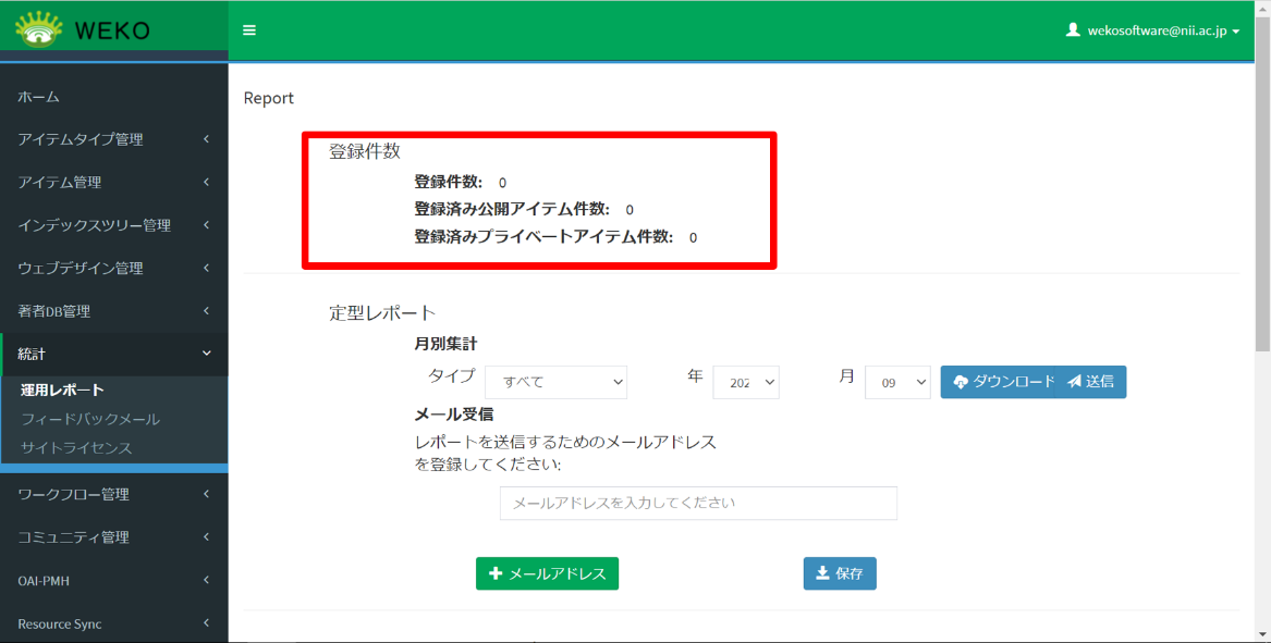 グラフィカル ユーザー インターフェイス, テキスト, アプリケーション 自動的に生成された説明