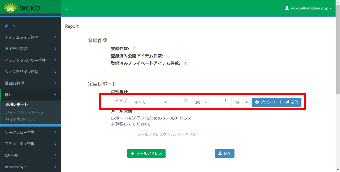 グラフィカル ユーザー インターフェイス, テキスト, アプリケーション 自動的に生成された説明
