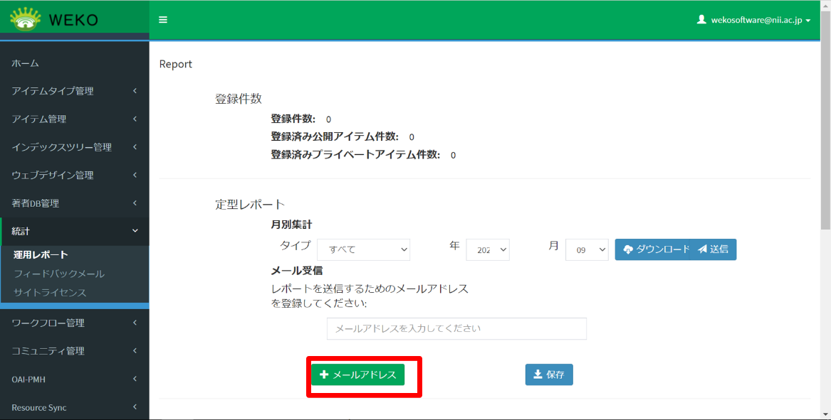 グラフィカル ユーザー インターフェイス, テキスト, アプリケーション 自動的に生成された説明