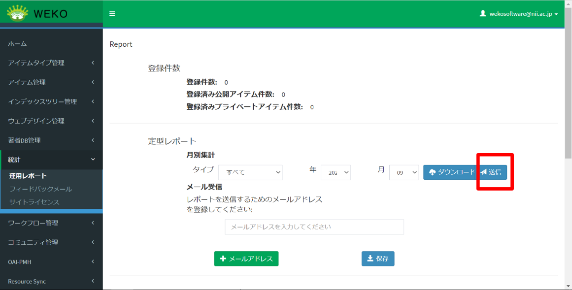 グラフィカル ユーザー インターフェイス, テキスト, アプリケーション 自動的に生成された説明