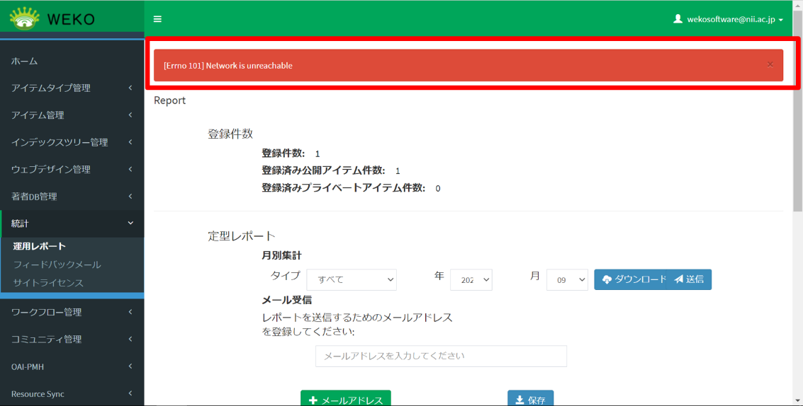 グラフィカル ユーザー インターフェイス, テキスト, アプリケーション 自動的に生成された説明