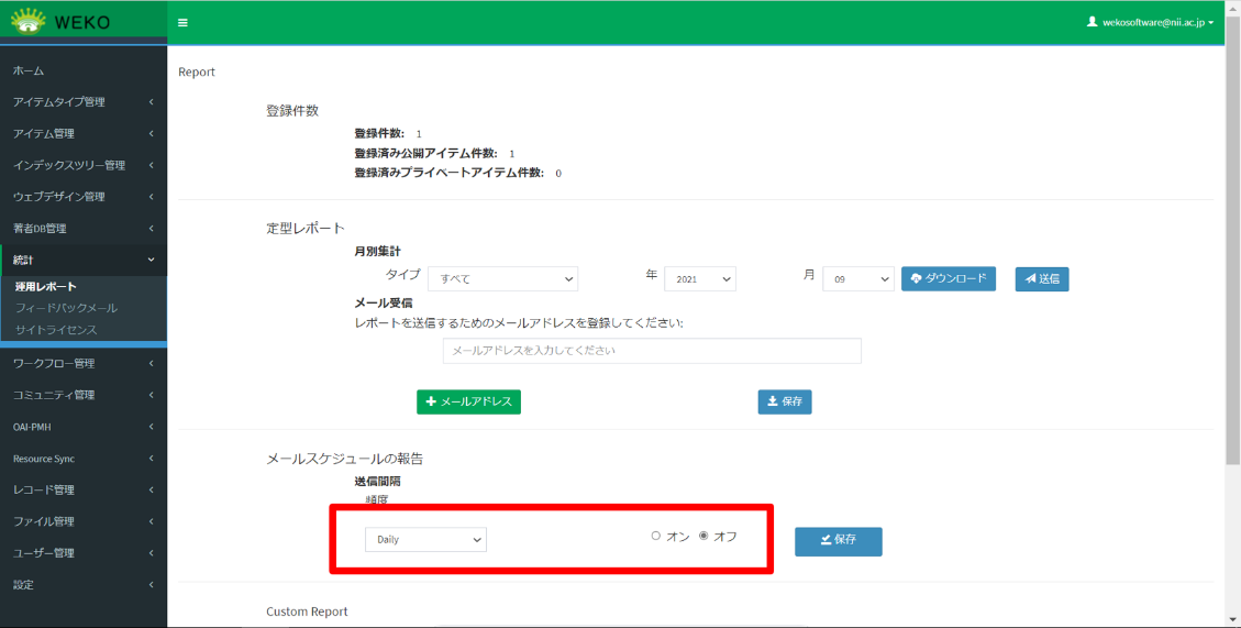 グラフィカル ユーザー インターフェイス, アプリケーション 自動的に生成された説明