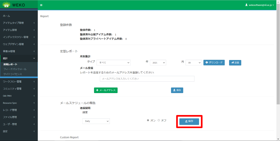 グラフィカル ユーザー インターフェイス, アプリケーション 自動的に生成された説明