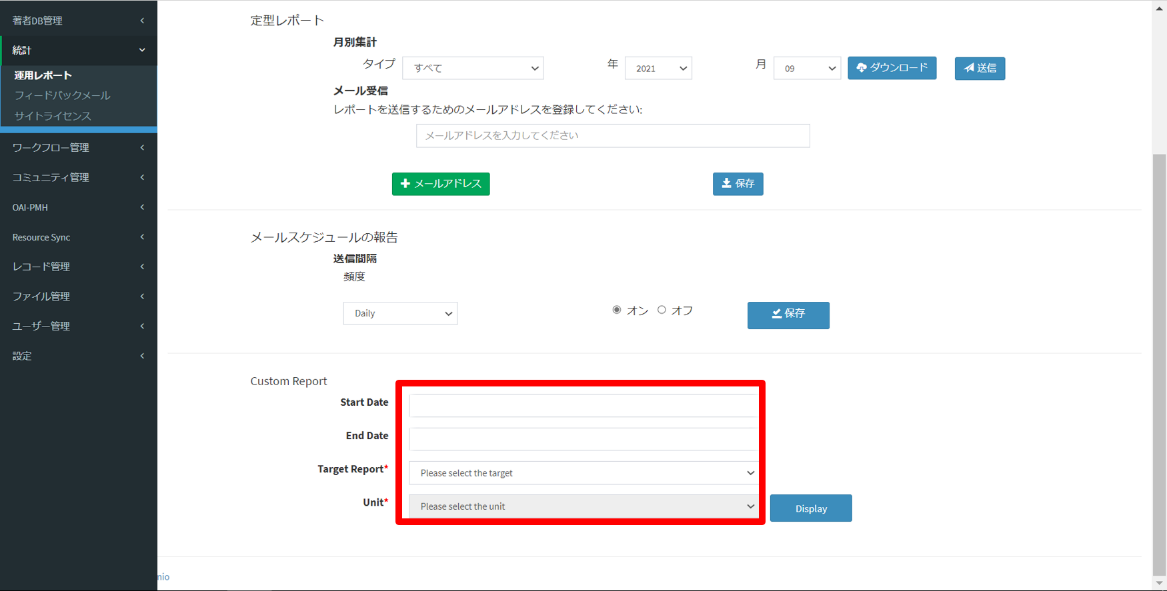 グラフィカル ユーザー インターフェイス, アプリケーション 自動的に生成された説明