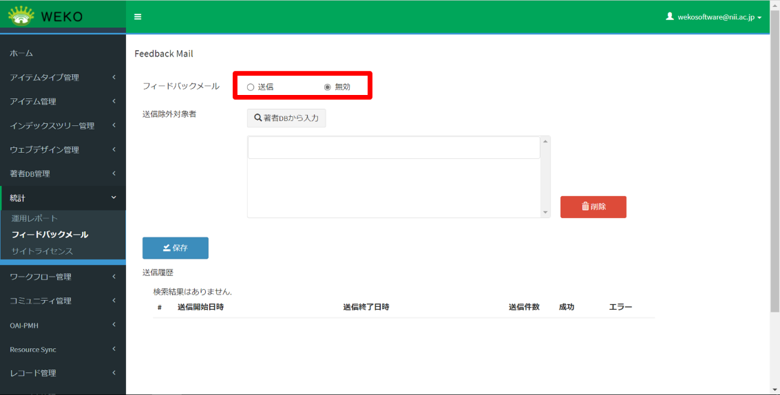 グラフィカル ユーザー インターフェイス, アプリケーション 自動的に生成された説明