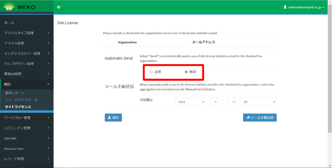 グラフィカル ユーザー インターフェイス, アプリケーション 自動的に生成された説明