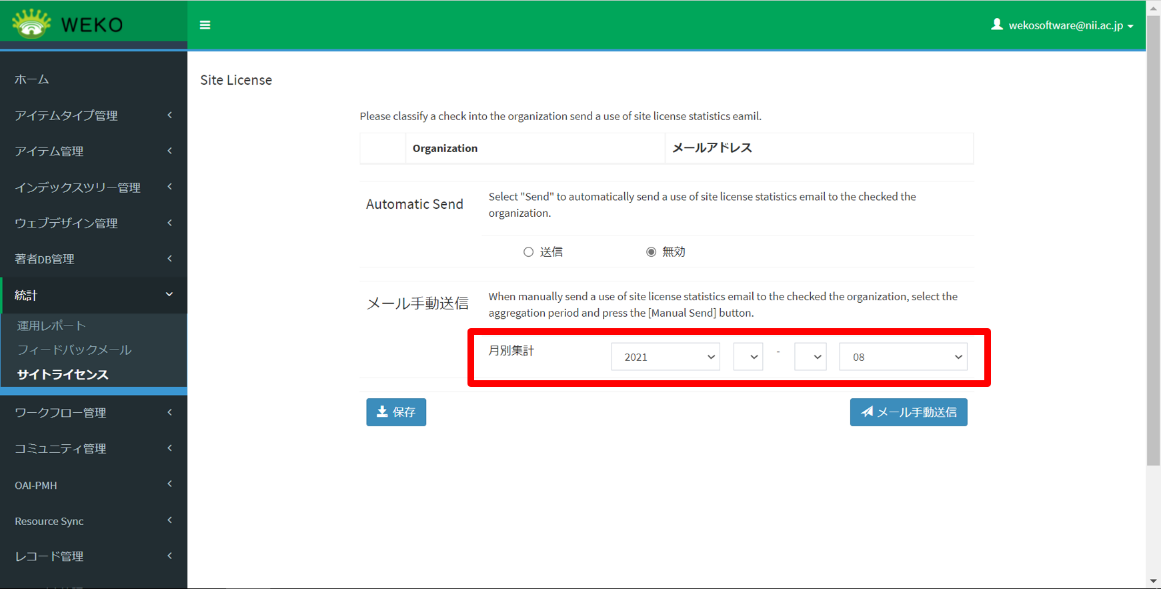 グラフィカル ユーザー インターフェイス, アプリケーション 自動的に生成された説明