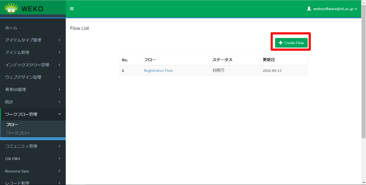グラフィカル ユーザー インターフェイス, アプリケーション 自動的に生成された説明