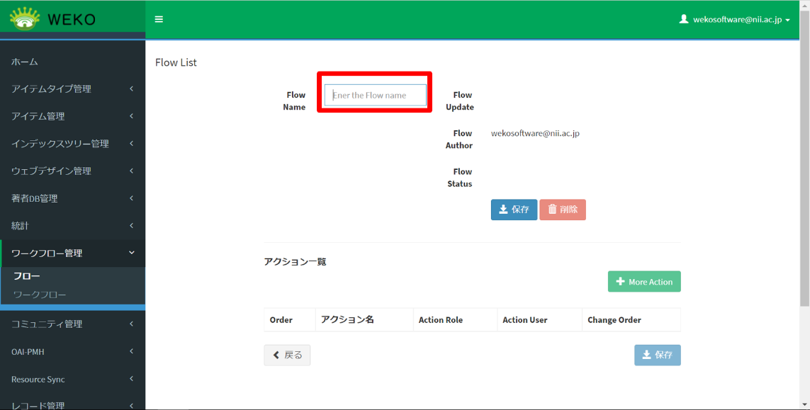 グラフィカル ユーザー インターフェイス 自動的に生成された説明