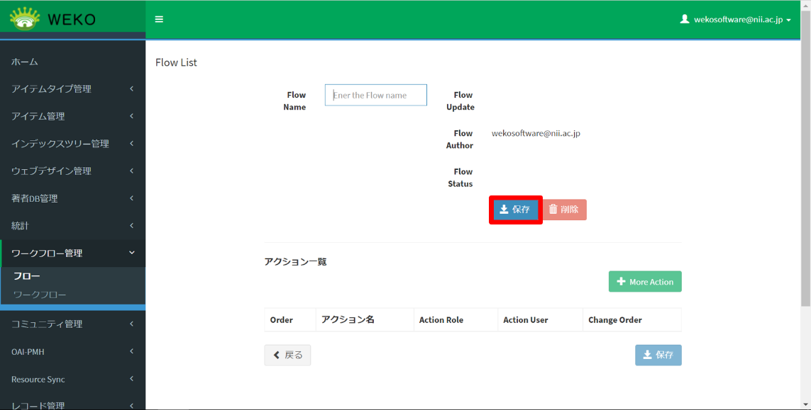 グラフィカル ユーザー インターフェイス 自動的に生成された説明