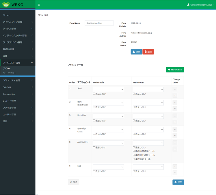 グラフィカル ユーザー インターフェイス, アプリケーション, Web サイト 自動的に生成された説明