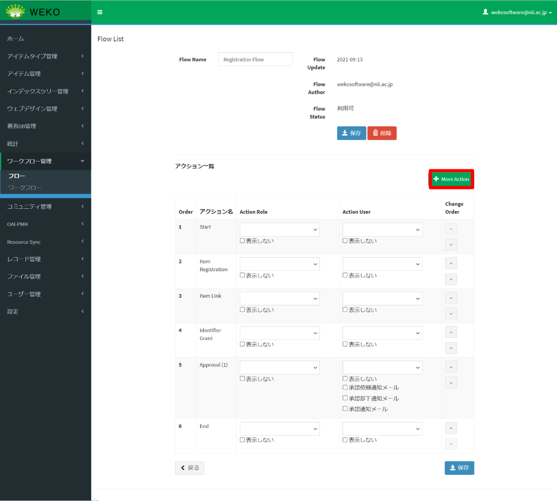 コンピューターのスクリーンショット 自動的に生成された説明