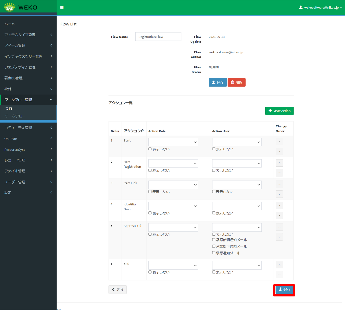コンピューターのスクリーンショット 自動的に生成された説明
