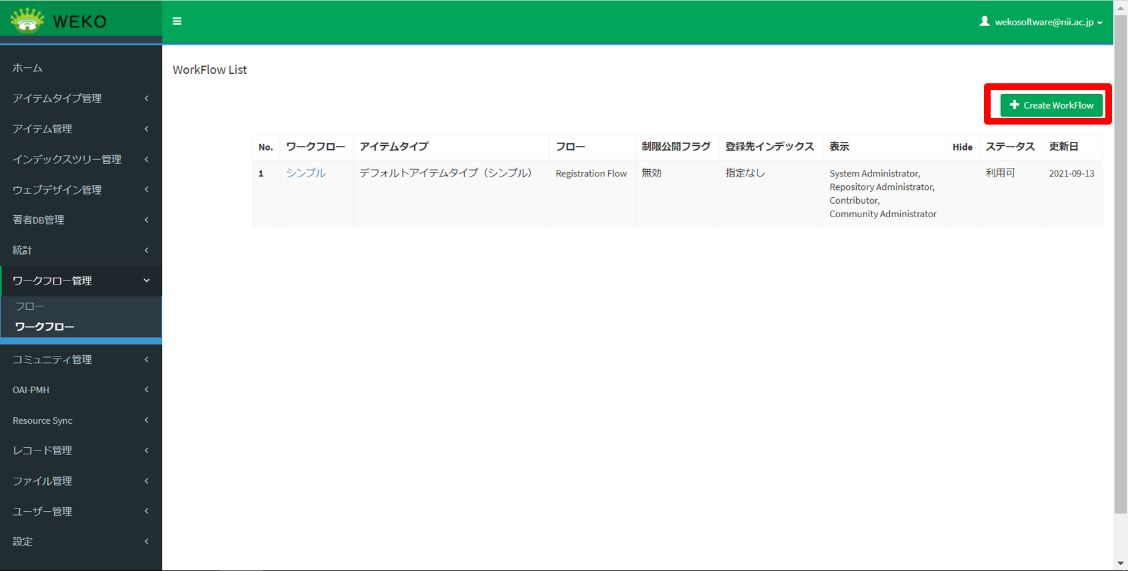 グラフィカル ユーザー インターフェイス, アプリケーション 自動的に生成された説明