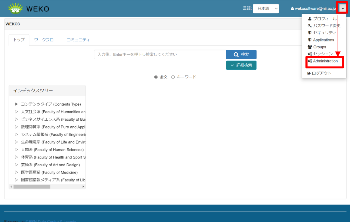 グラフィカル ユーザー インターフェイス, テキスト 自動的に生成された説明