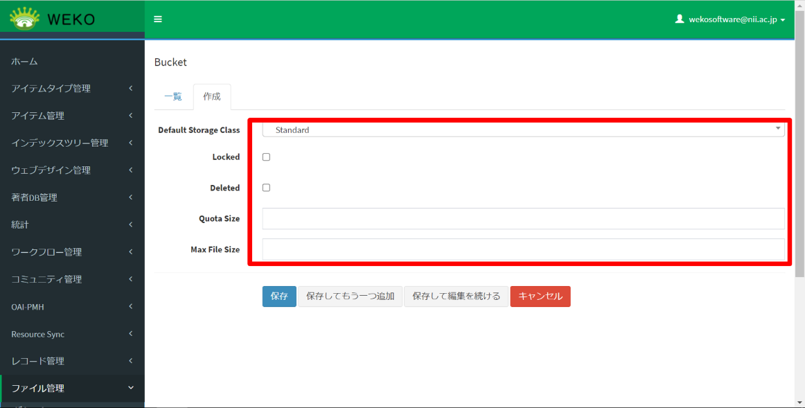 グラフィカル ユーザー インターフェイス, アプリケーション 自動的に生成された説明