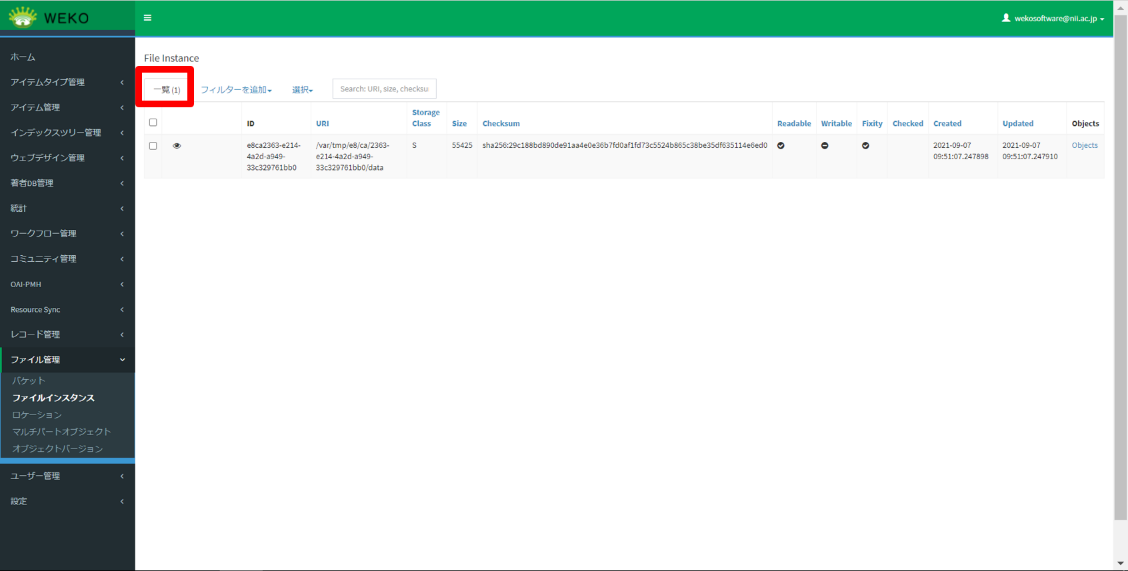 グラフィカル ユーザー インターフェイス, テキスト, アプリケーション, メール 自動的に生成された説明