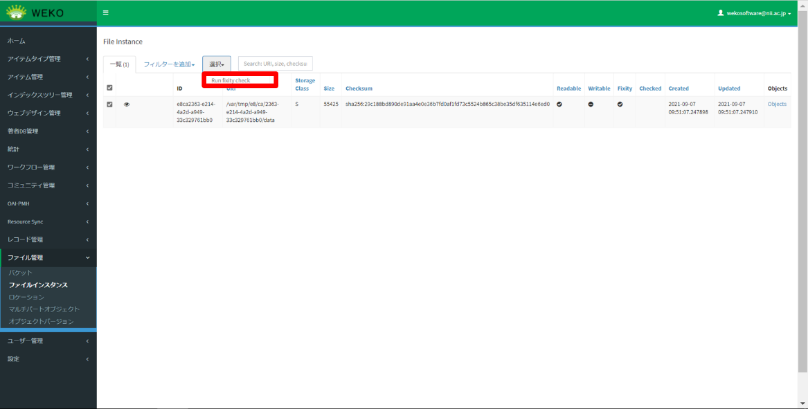グラフィカル ユーザー インターフェイス, テキスト, アプリケーション, メール 自動的に生成された説明