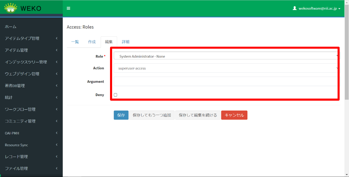 グラフィカル ユーザー インターフェイス, アプリケーション 自動的に生成された説明