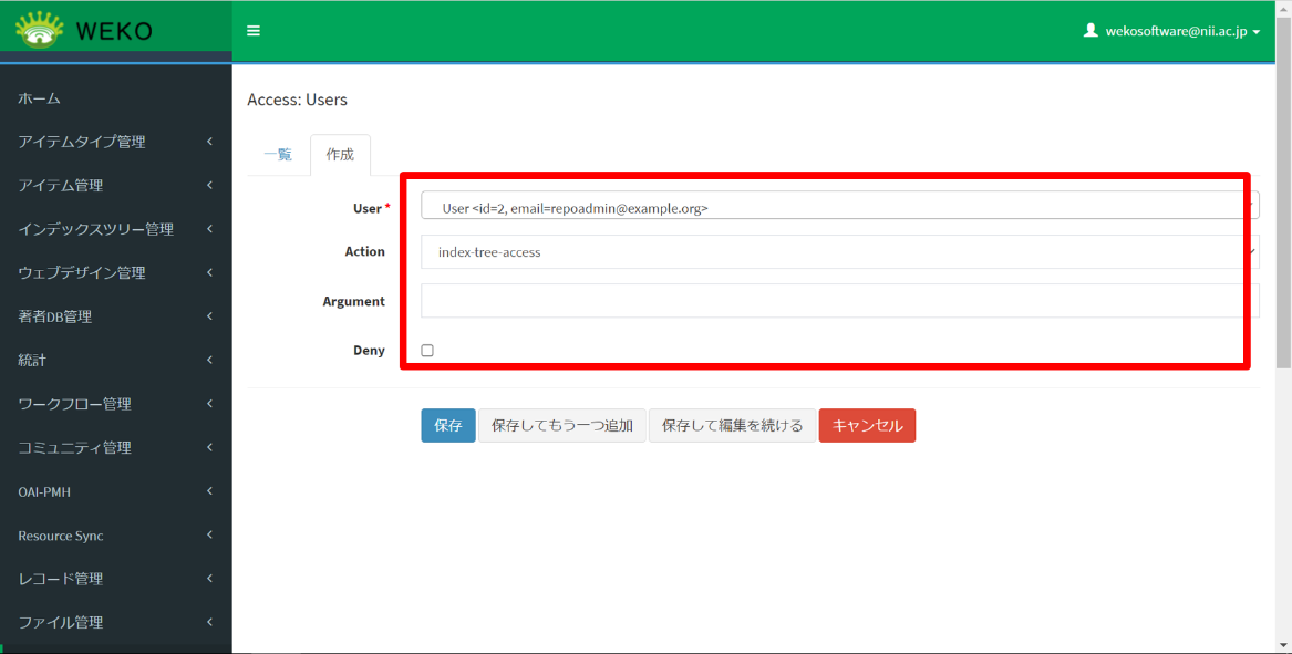グラフィカル ユーザー インターフェイス, テキスト, アプリケーション 自動的に生成された説明