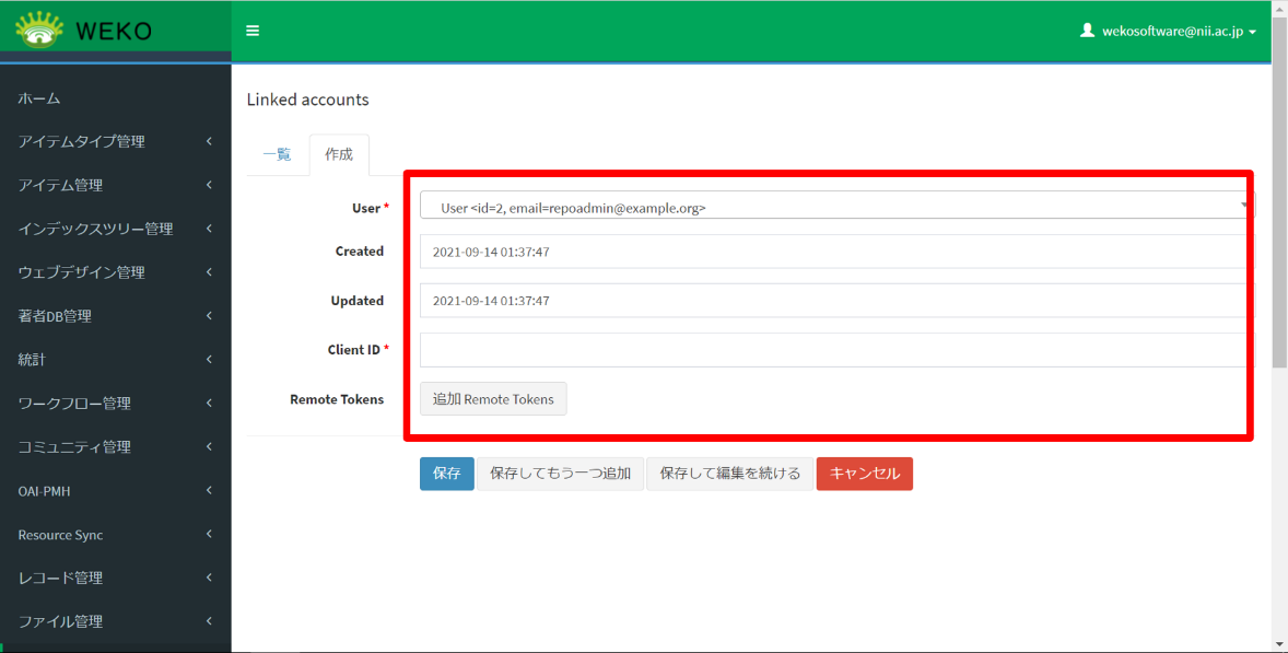 グラフィカル ユーザー インターフェイス, テキスト, アプリケーション, メール 自動的に生成された説明