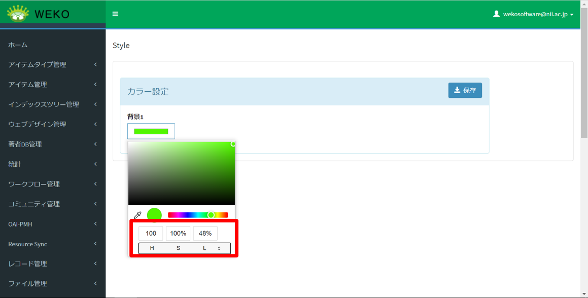 グラフィカル ユーザー インターフェイス, アプリケーション 自動的に生成された説明