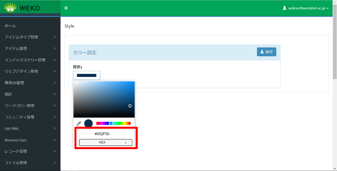 グラフィカル ユーザー インターフェイス, アプリケーション 自動的に生成された説明