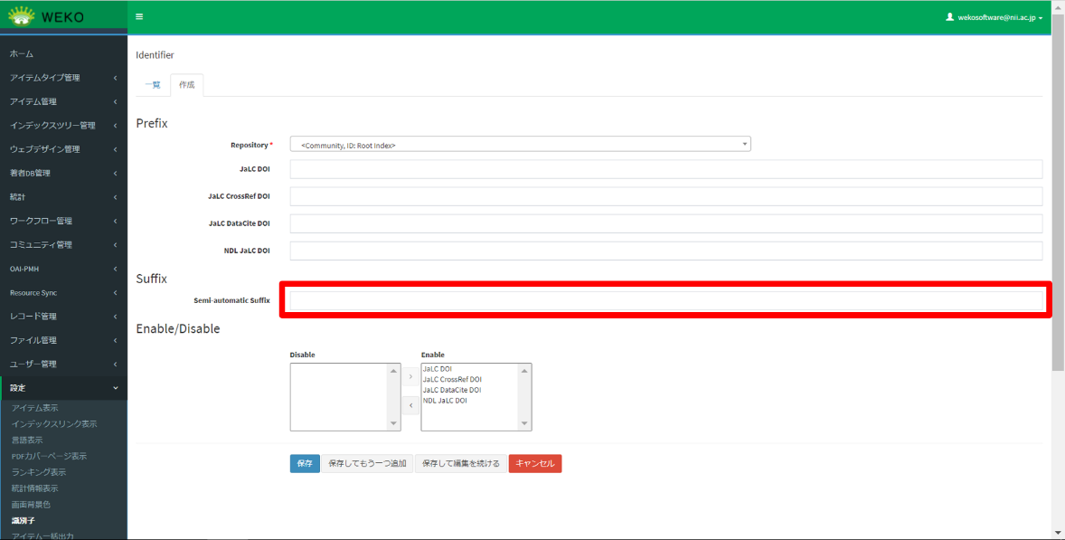 グラフィカル ユーザー インターフェイス, テキスト, アプリケーション, メール 自動的に生成された説明