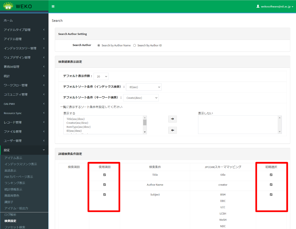 グラフィカル ユーザー インターフェイス, テキスト, アプリケーション 自動的に生成された説明