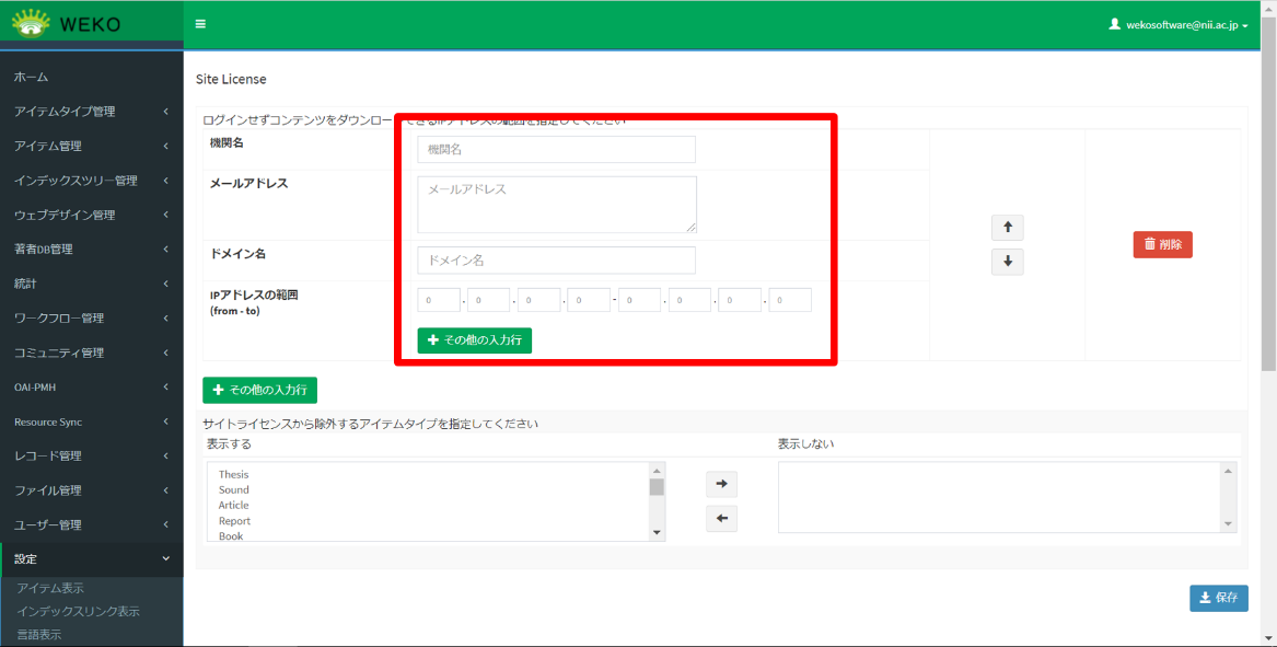 グラフィカル ユーザー インターフェイス, アプリケーション 自動的に生成された説明