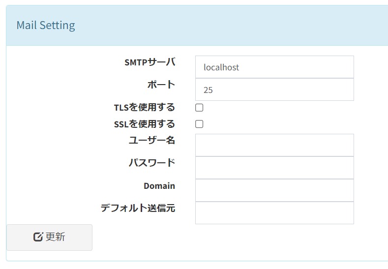 グラフィカル ユーザー インターフェイス, テーブル 自動的に生成された説明