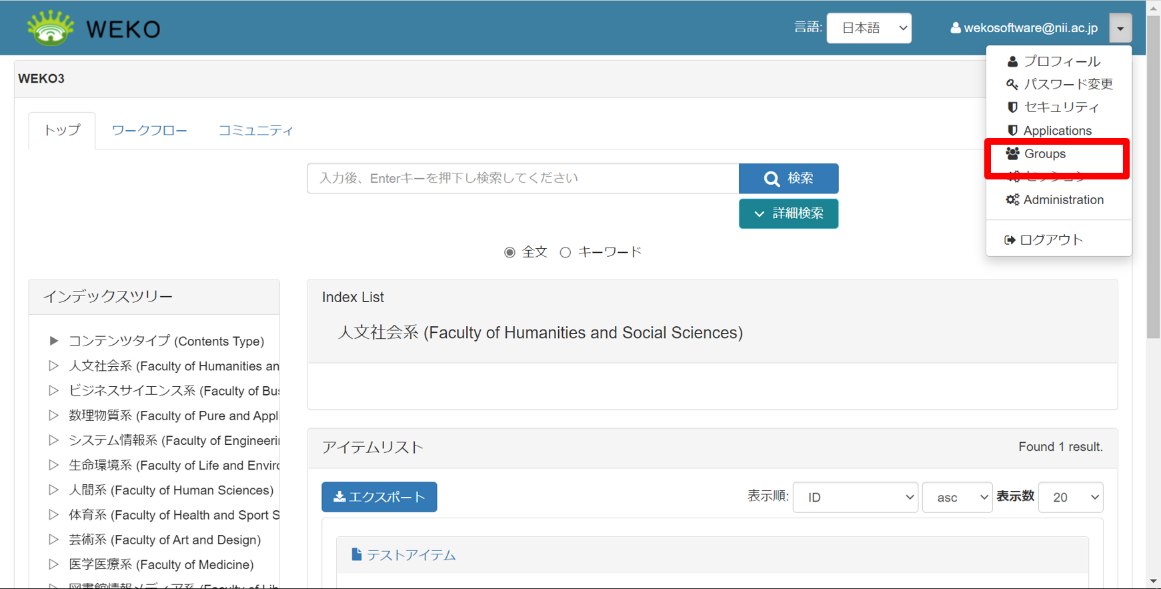 グラフィカル ユーザー インターフェイス, テキスト, アプリケーション, メール 自動的に生成された説明