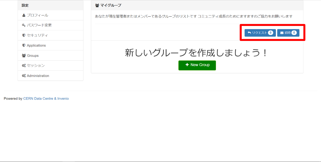 グラフィカル ユーザー インターフェイス, アプリケーション 自動的に生成された説明