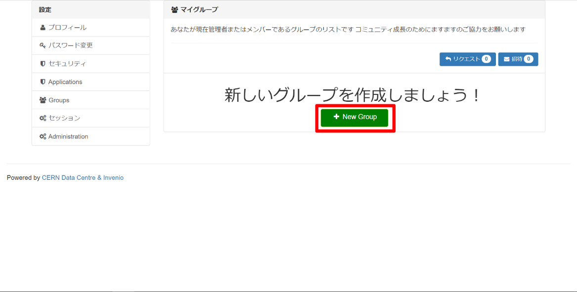 グラフィカル ユーザー インターフェイス, アプリケーション 自動的に生成された説明