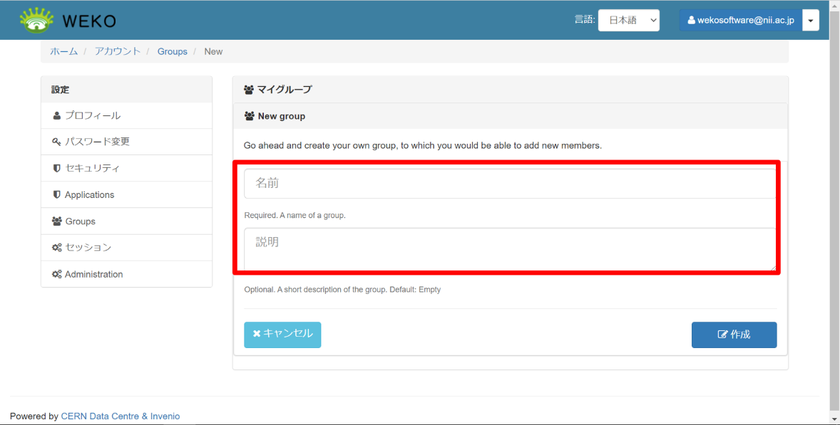 グラフィカル ユーザー インターフェイス, テキスト, アプリケーション 自動的に生成された説明